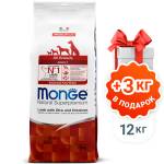 Monge Dog Speciality Adult 25/16 корм ГИПОАЛЛЕРГЕННЫЙ для взрослых собак всех пород (Ягнёнок, Рис и Картофель)